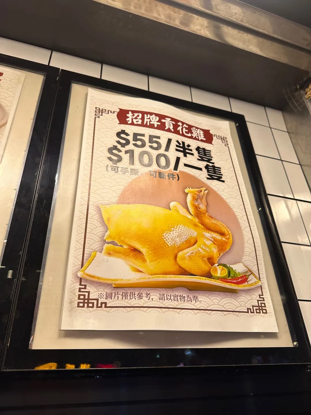 廚哥 photo 2