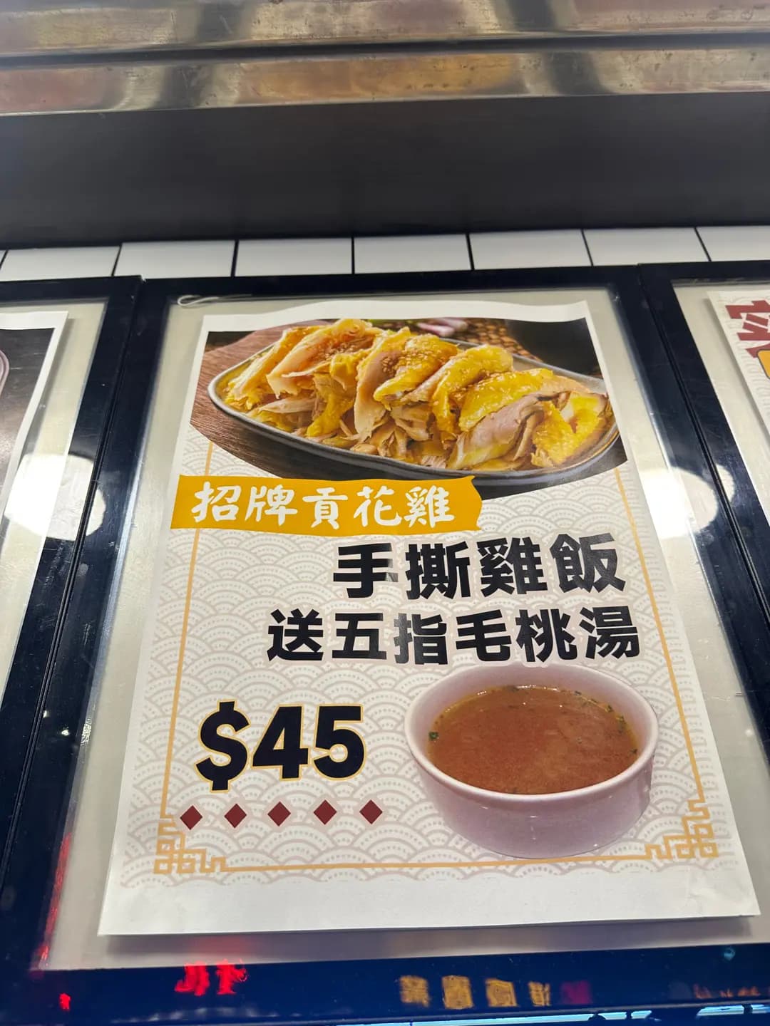 廚哥 photo 5