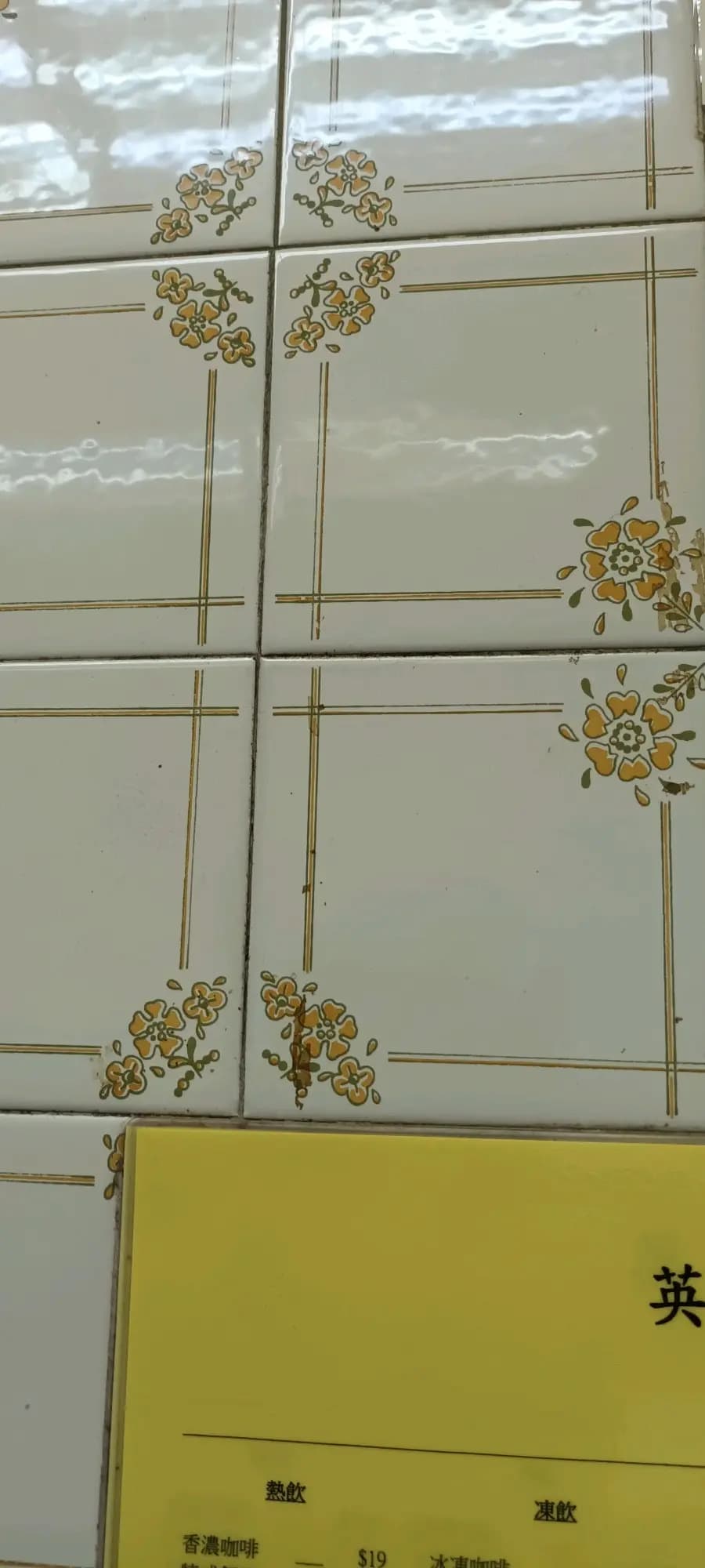 英輝咖啡屋 photo 1