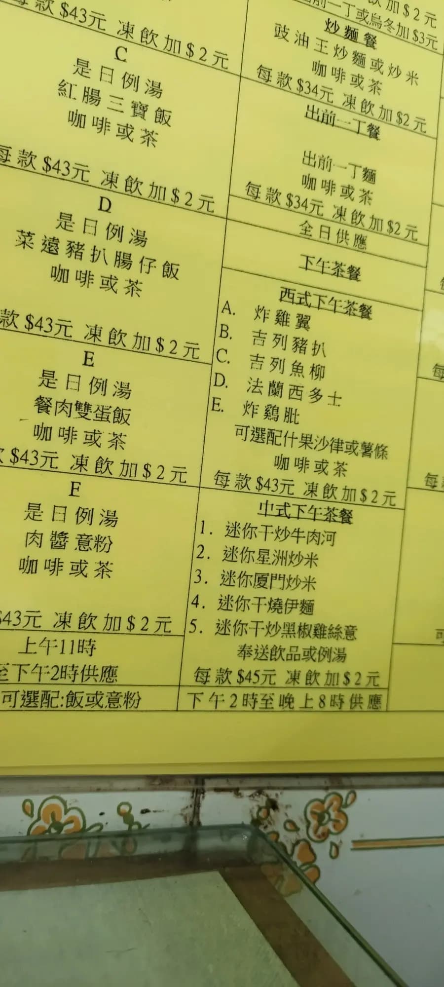 英輝咖啡屋 photo 8
