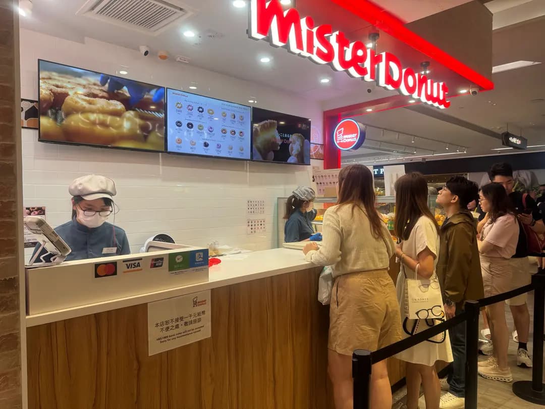 Mister Donut photo 6
