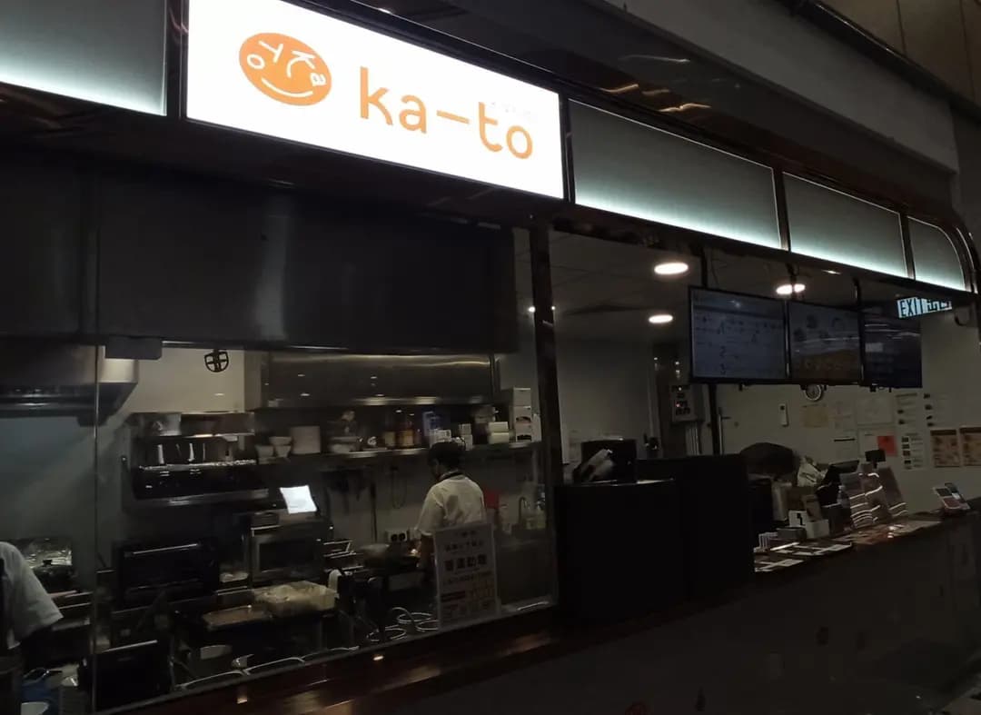 ka-to卡噹拉麵 photo 6