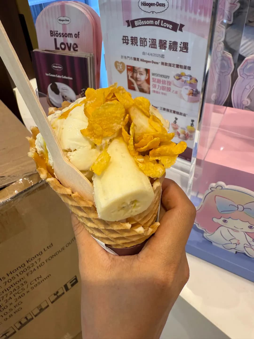 Häagen-Dazs photo 1