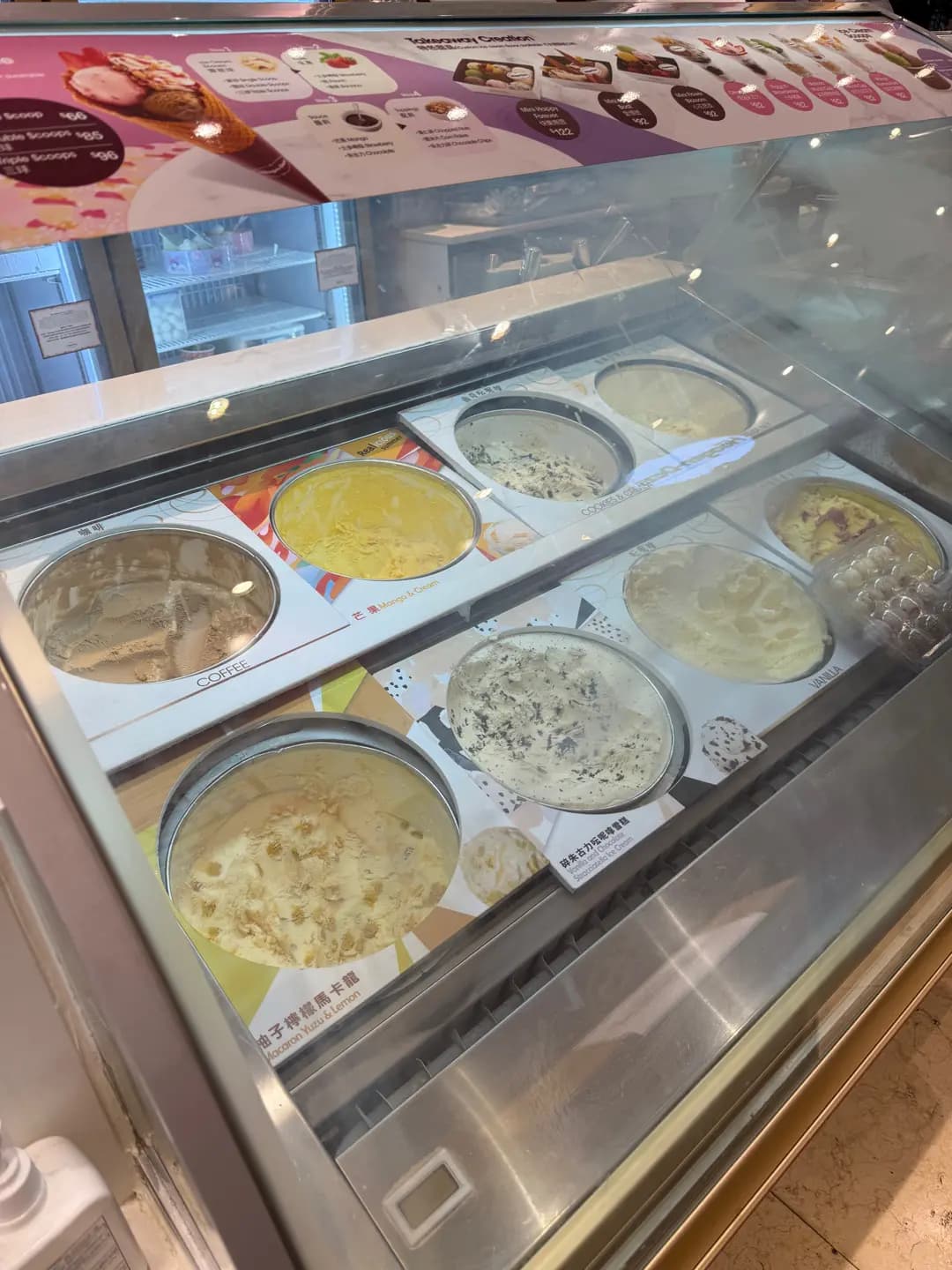 Häagen-Dazs photo 2