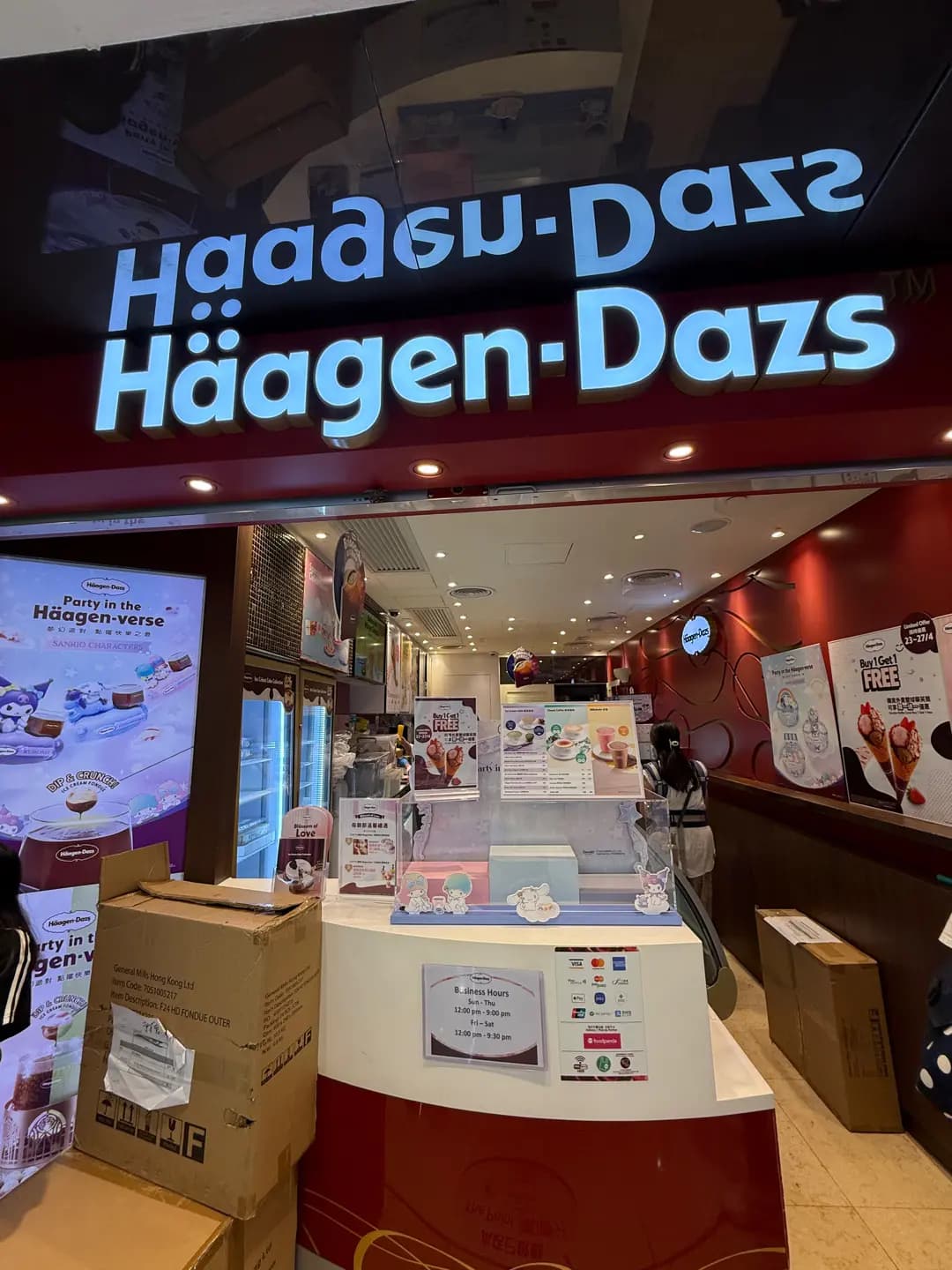 Häagen-Dazs photo 4