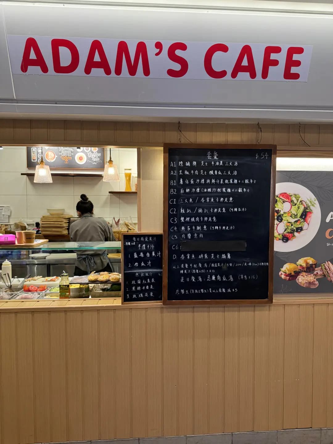 ADAM’S CAFE photo 7