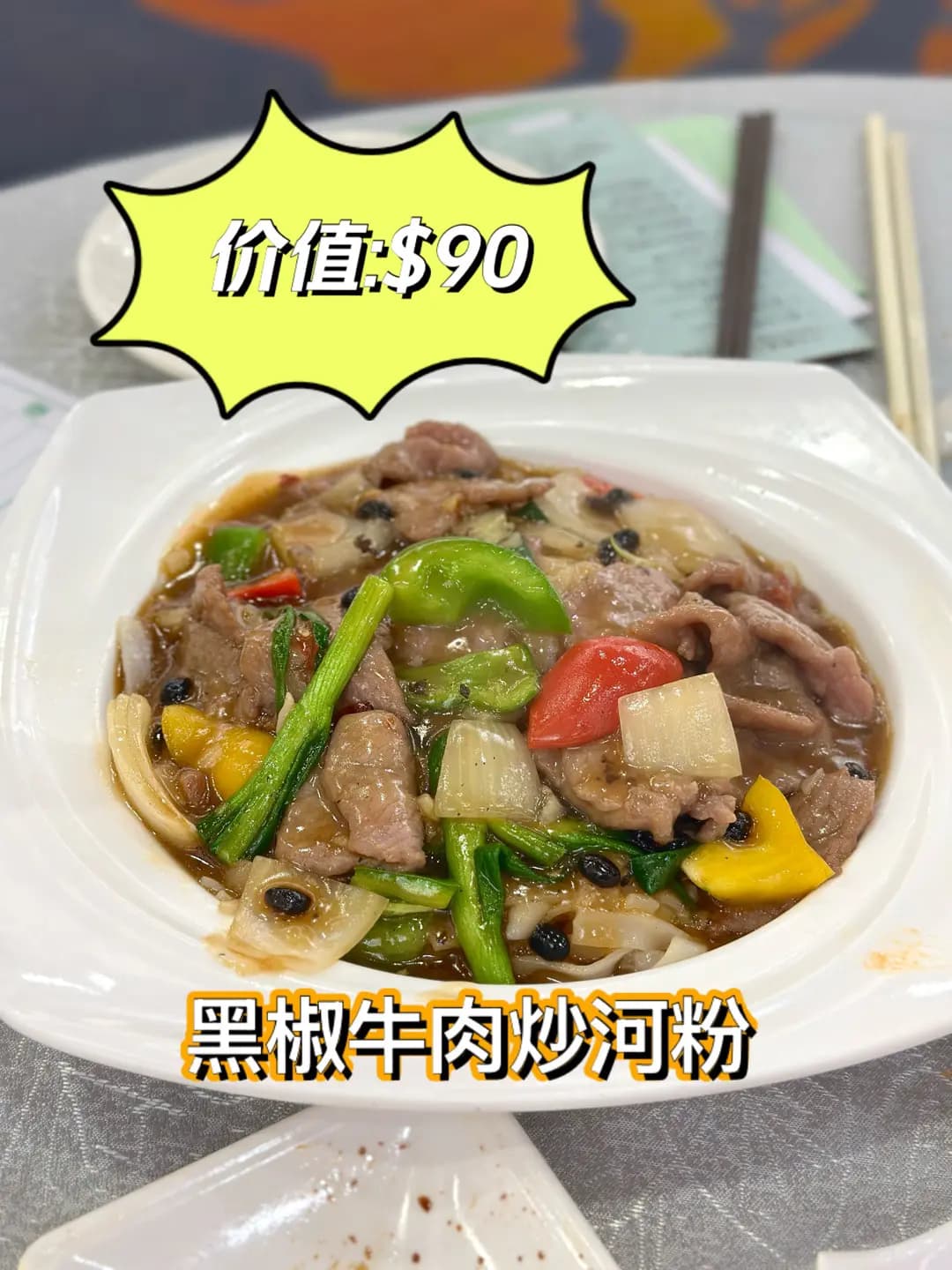 豪宴1號 photo 8