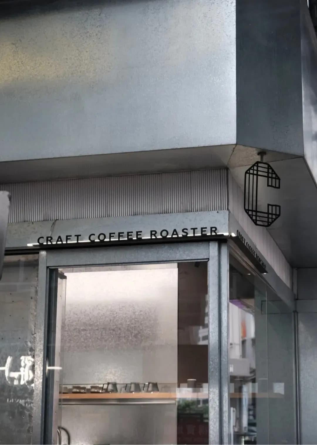 Craft Coffee Roaster (經信商業大廈) photo 8