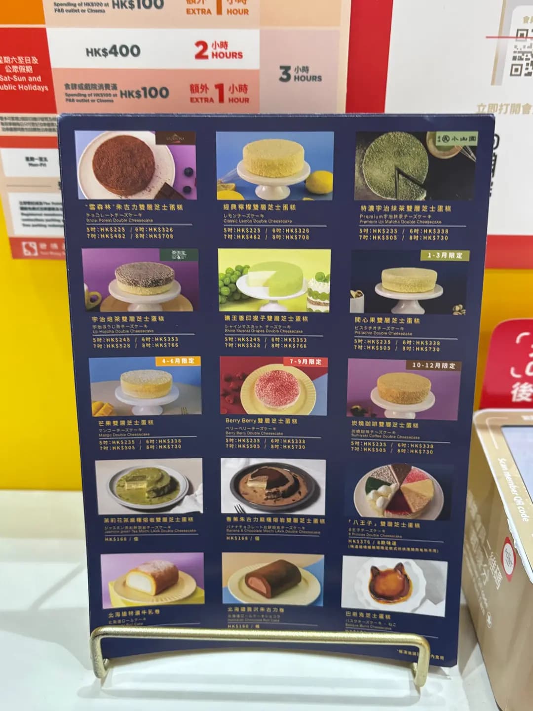 LUNA CAKE photo 6