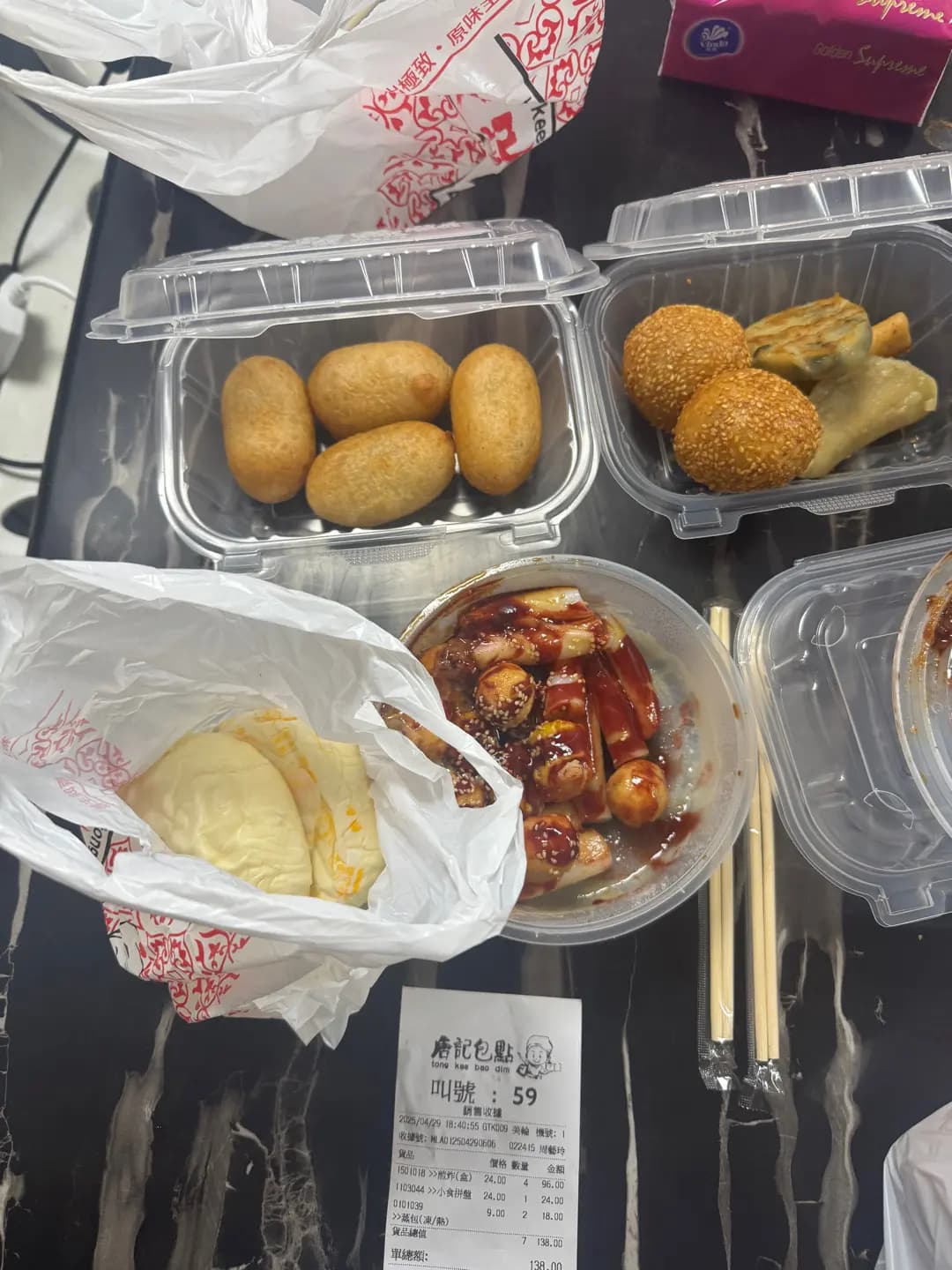 唐記包點 (北角中心大廈) photo 8