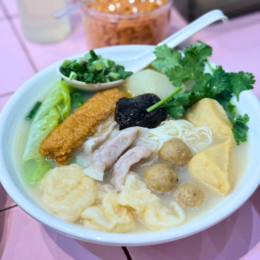 幸福麵館 photo 1