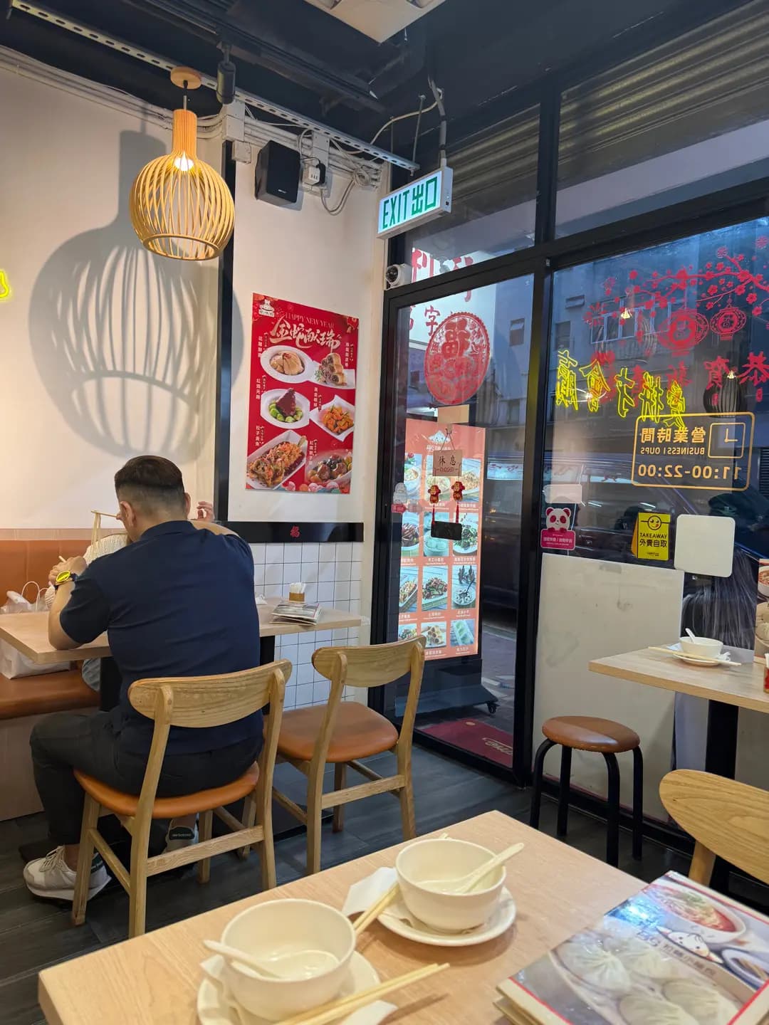 高S拉麵小籠包 photo 8
