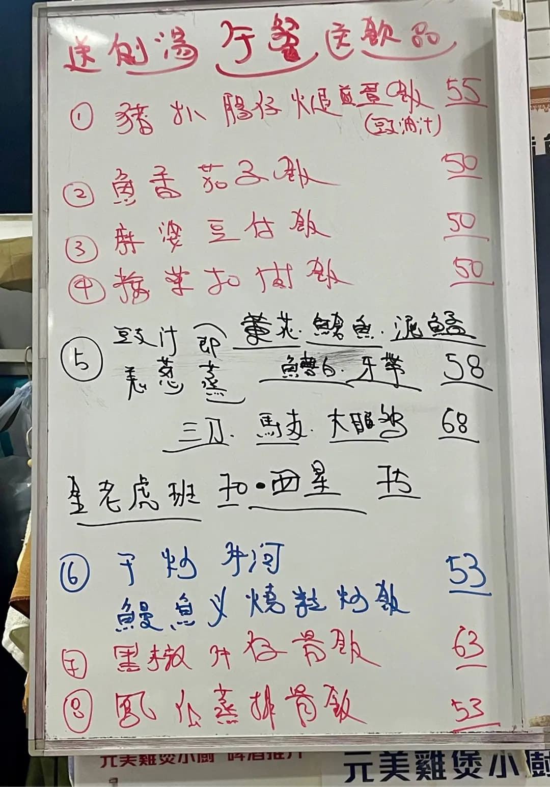 元美雞煲小廚 photo 4