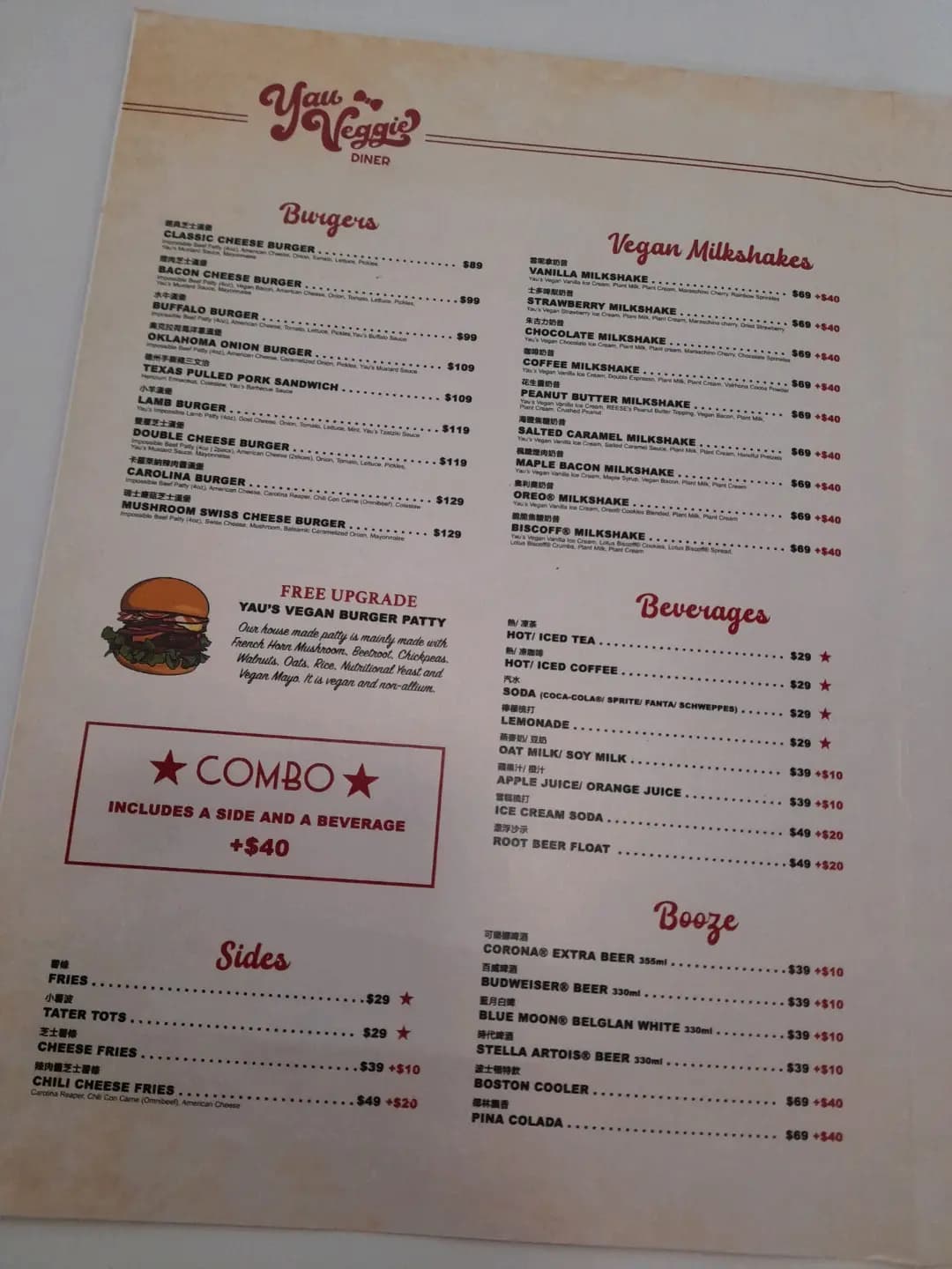 Yau Veggie Diner photo 4