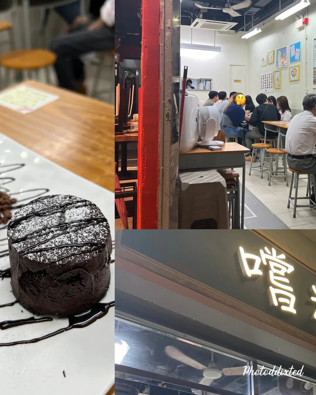 嚐糖 photo 1