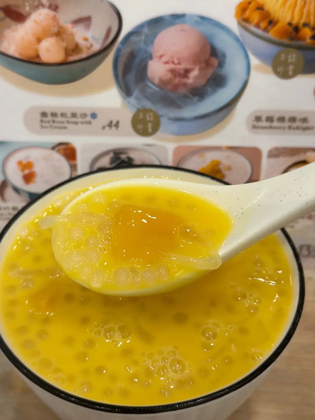 甘の季節 photo 7