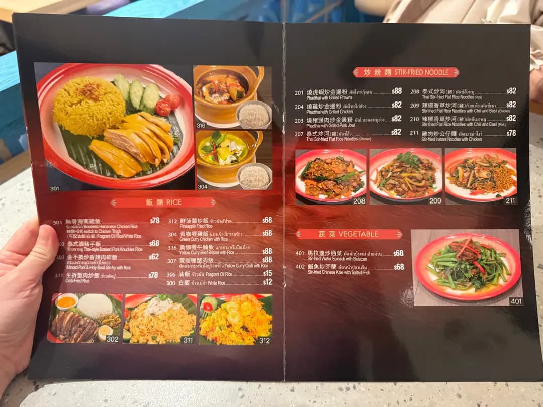 帕泰家 photo 1