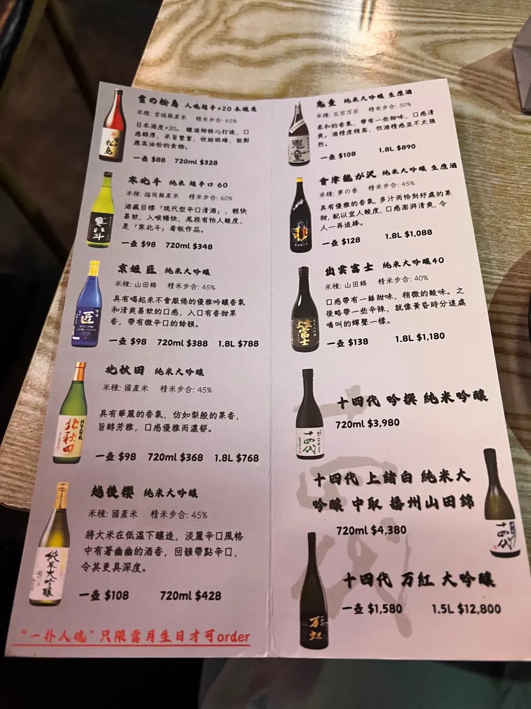 泓・西日料理 photo 1