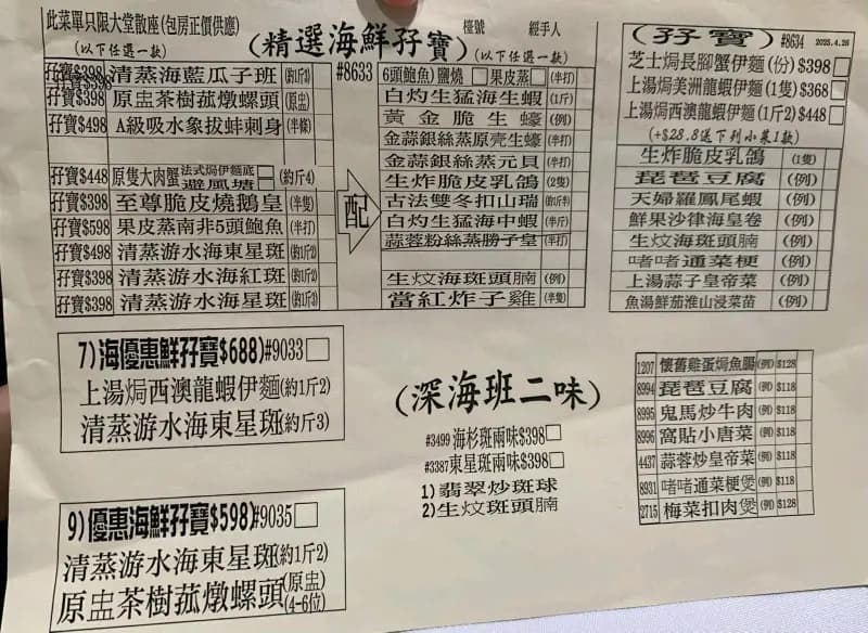 半島漁港/阿翁火鍋館 photo 8