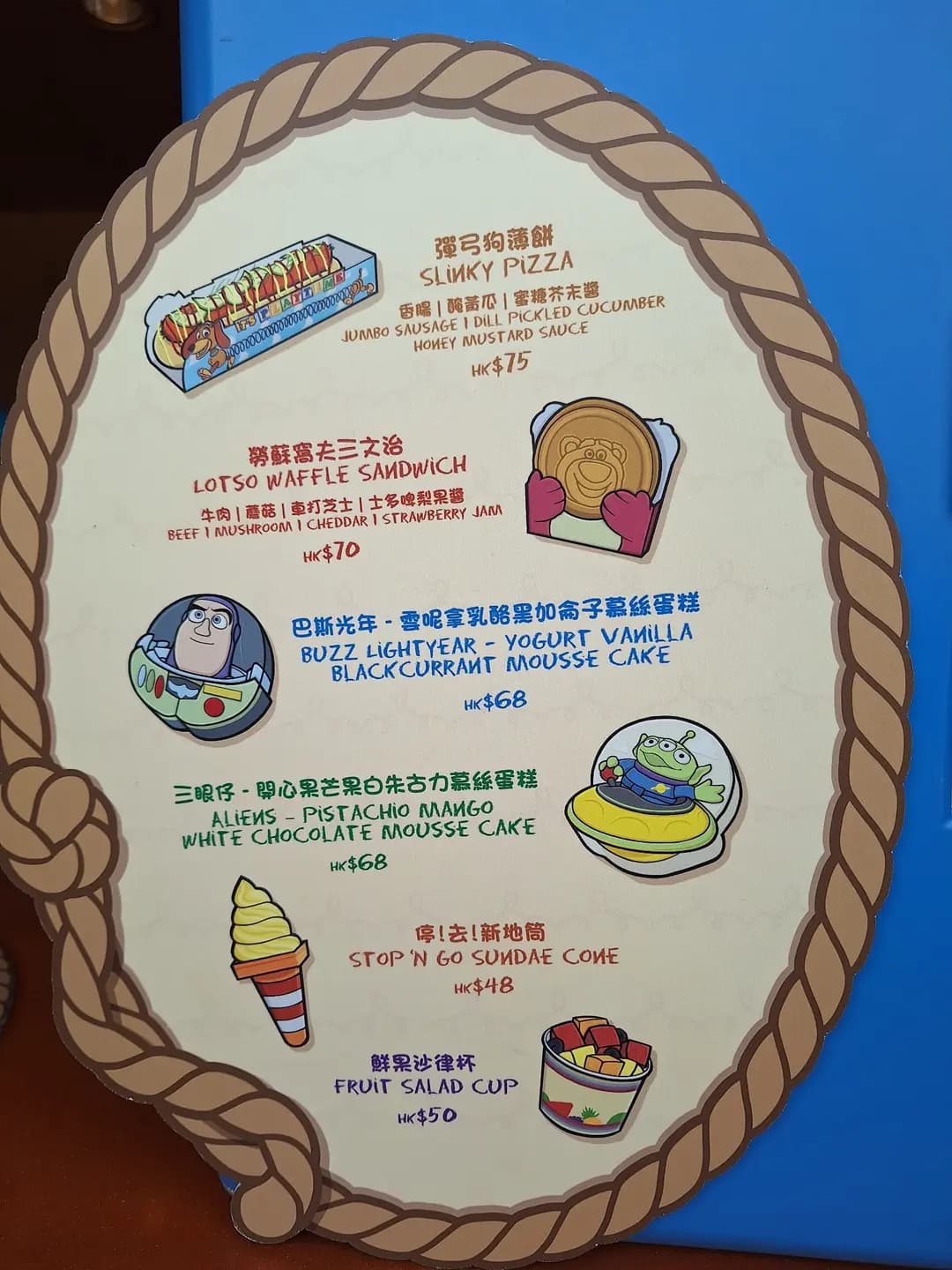 翠絲小食車 photo 2