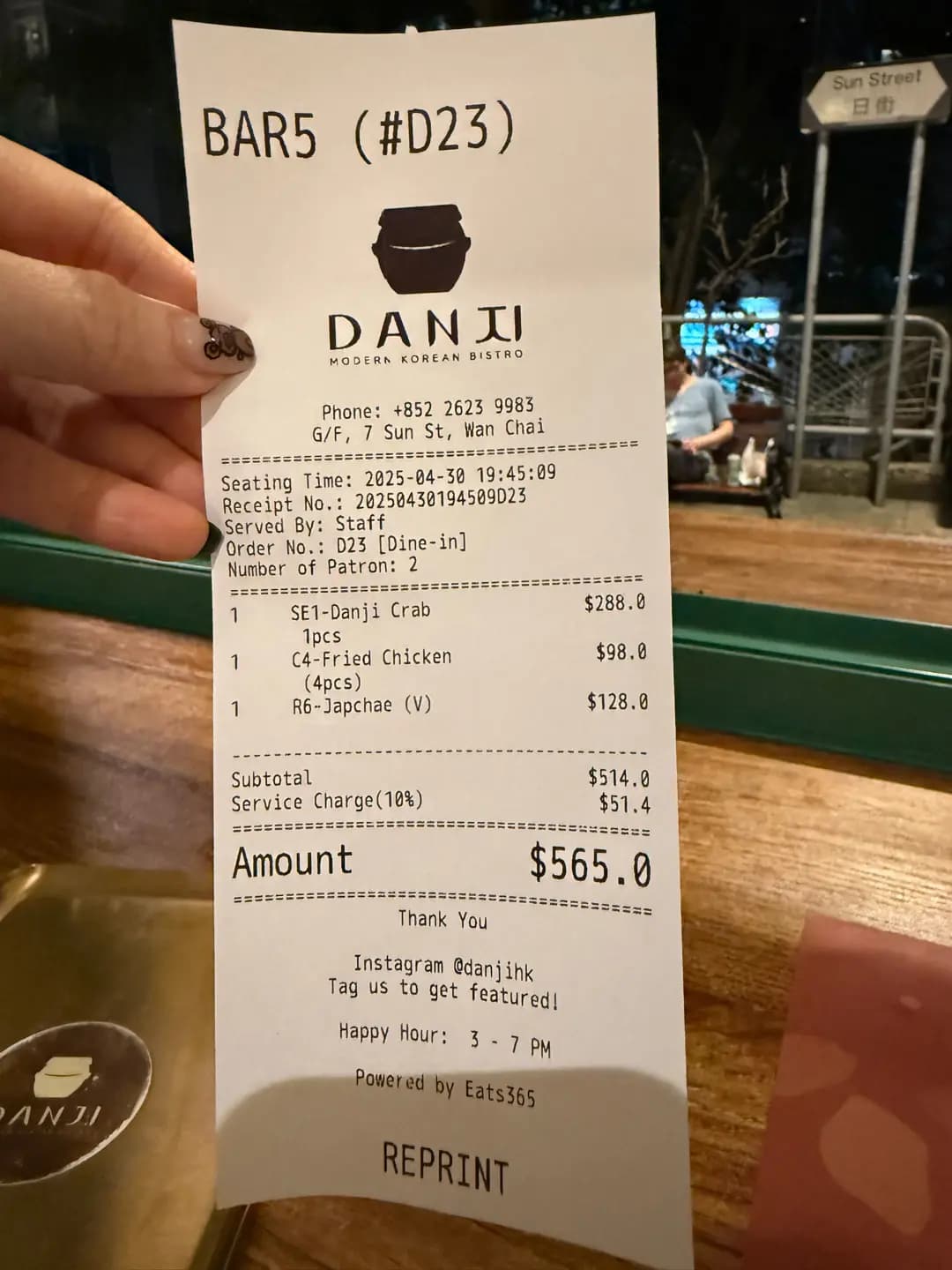 DANJI photo 7