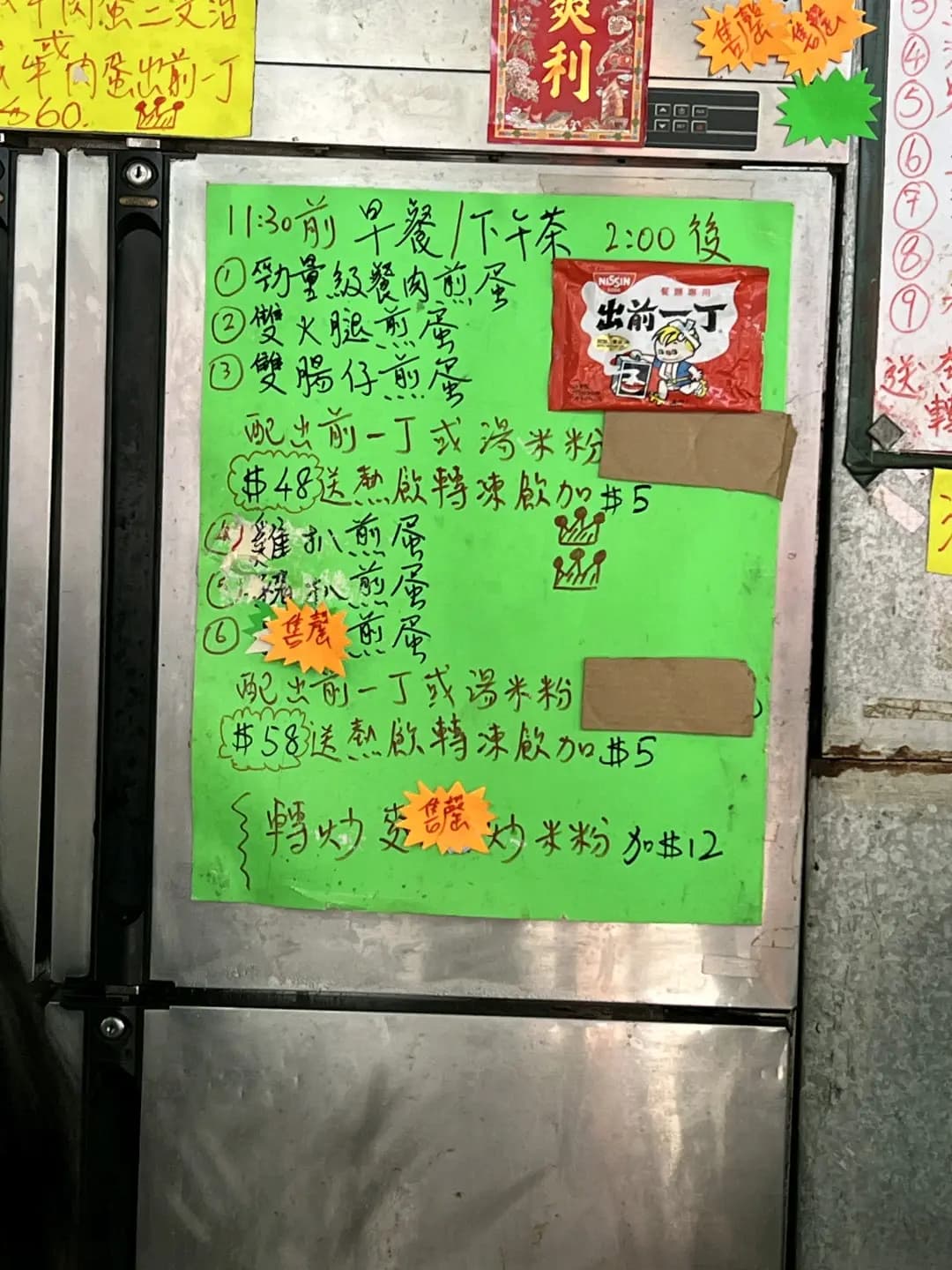 陳泗記 photo 7