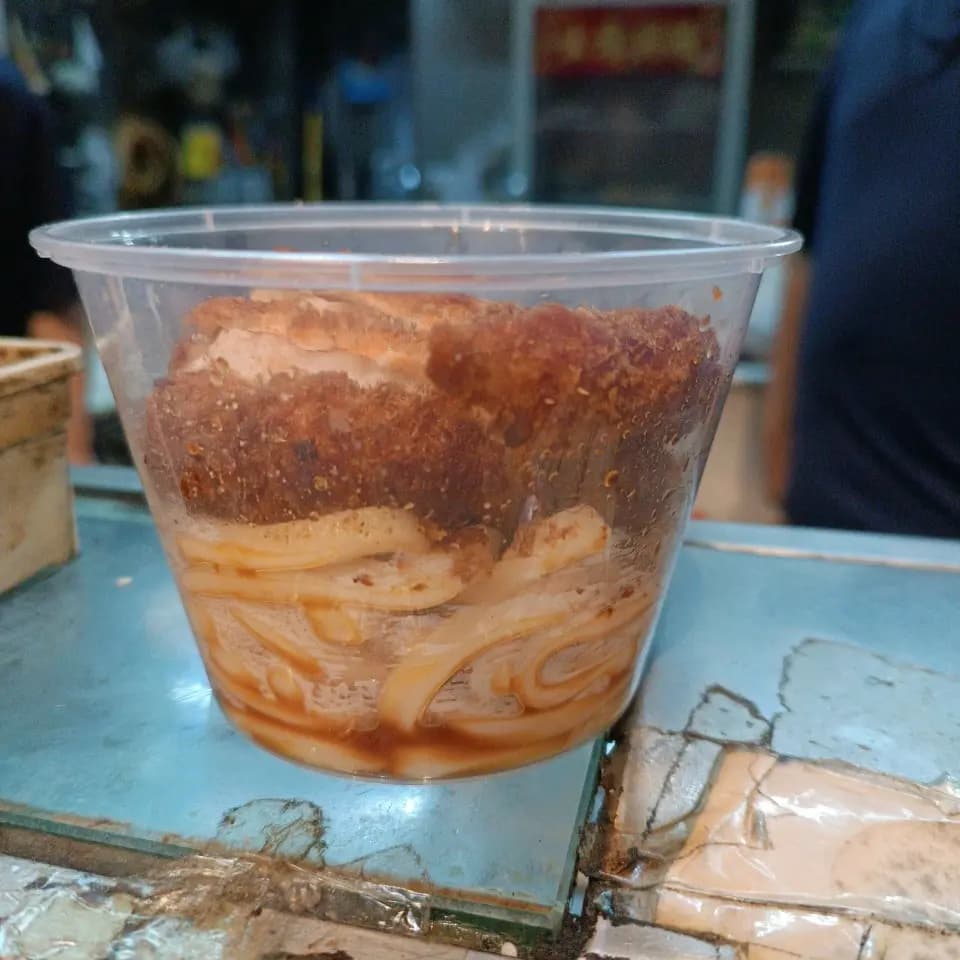 魚蛋佬 (天光道) photo 3