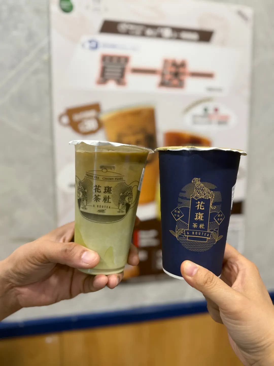 花斑茶社 (樂道) photo 2