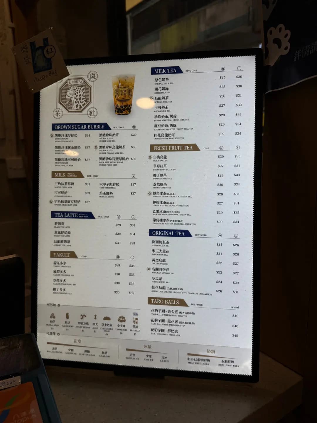 花斑茶社 (樂道) photo 4