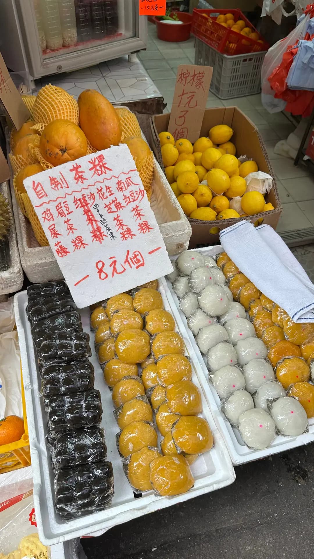 明記士多 photo 8