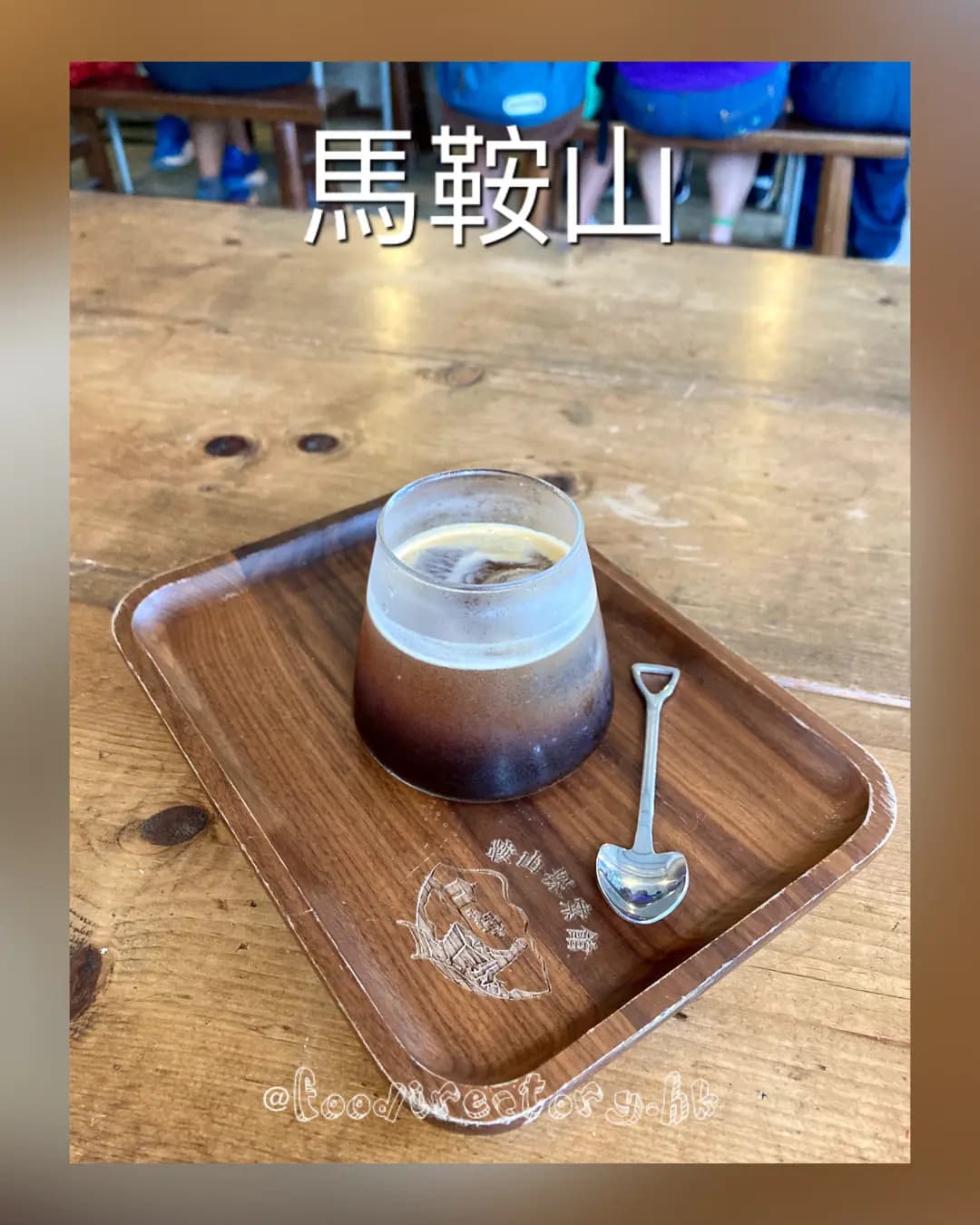 礦工Cafe photo 1