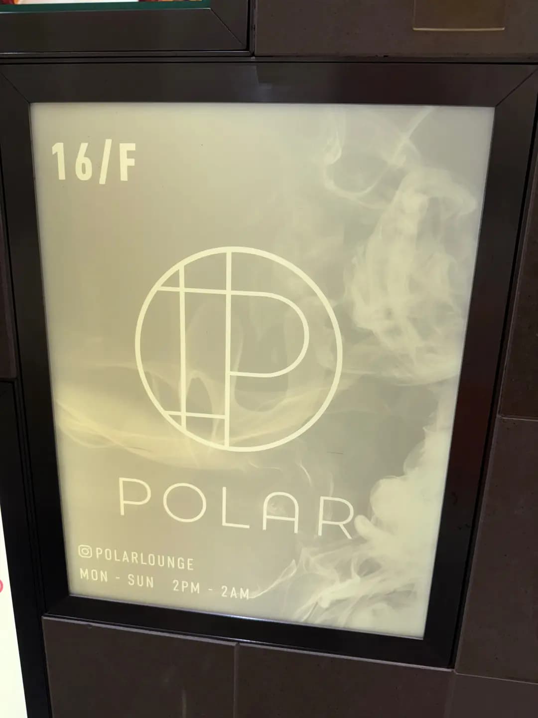 Polar Lounge (駱克道) photo 4