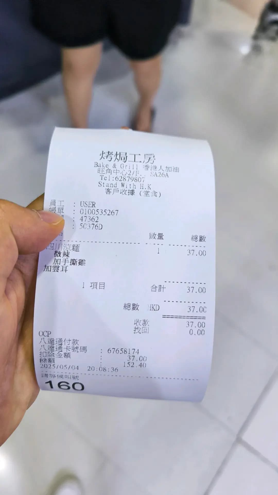 烤焗工房 photo 7