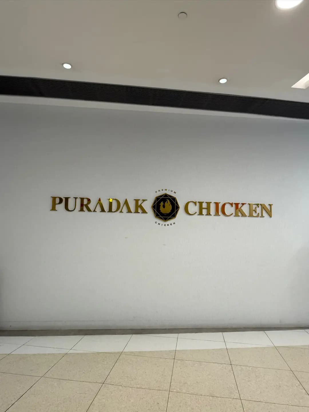 PURADAK CHICKEN (奧海城三期) photo 1