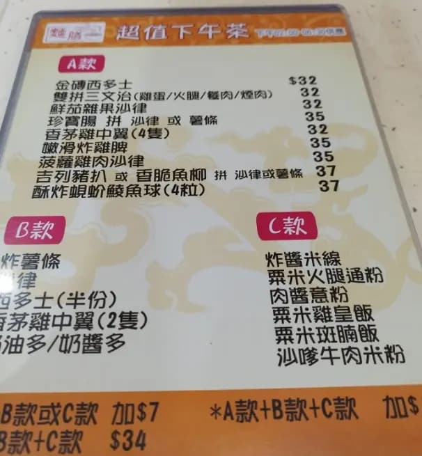 麵膳 photo 1