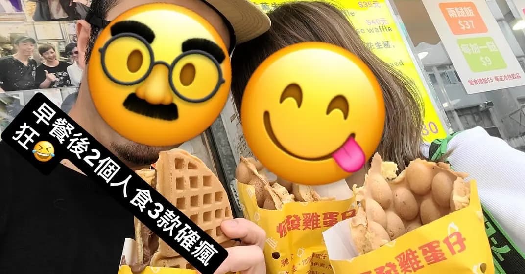 恆發雞蛋仔 photo 4