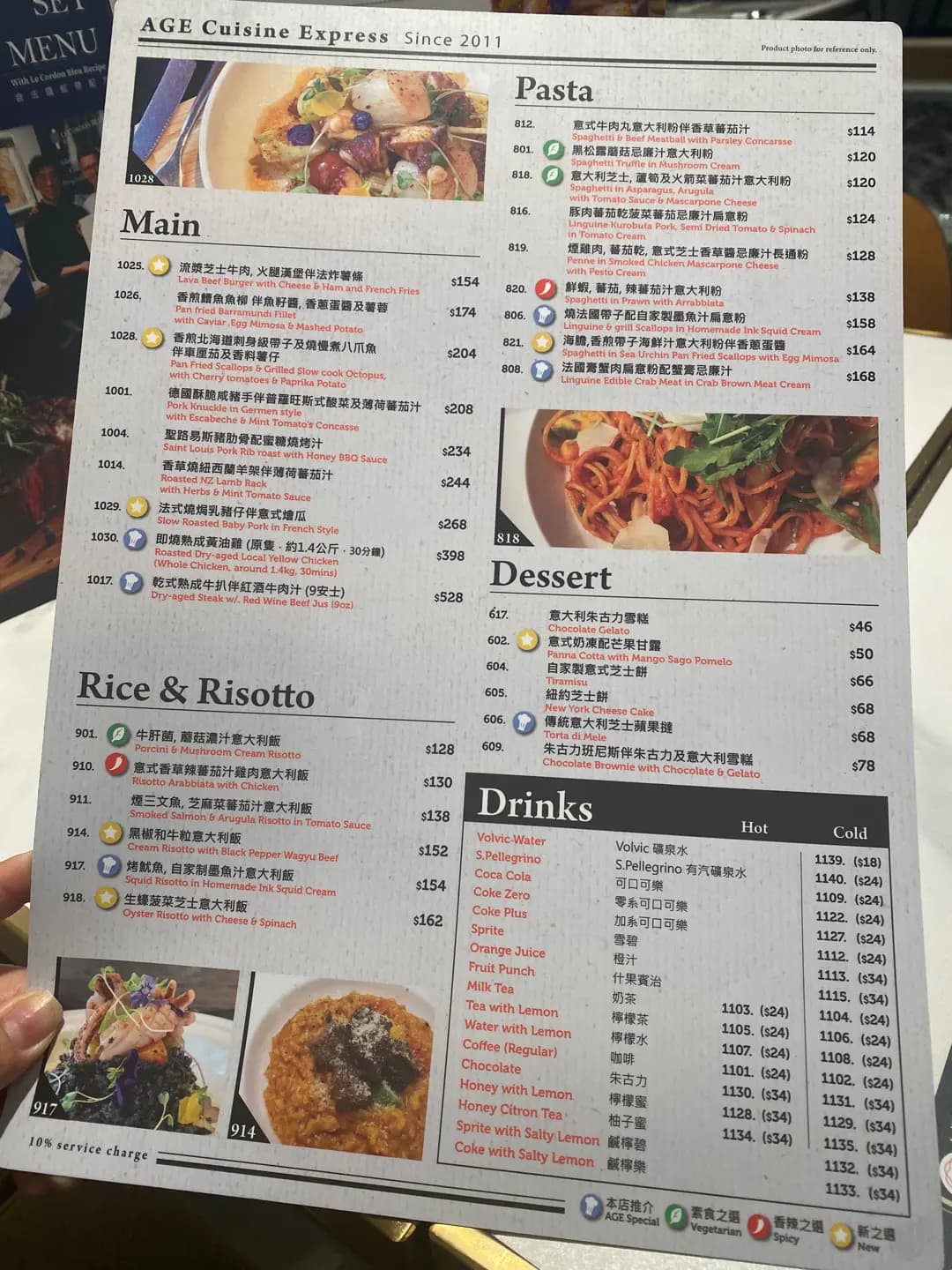 AGE Cuisine Express photo 3