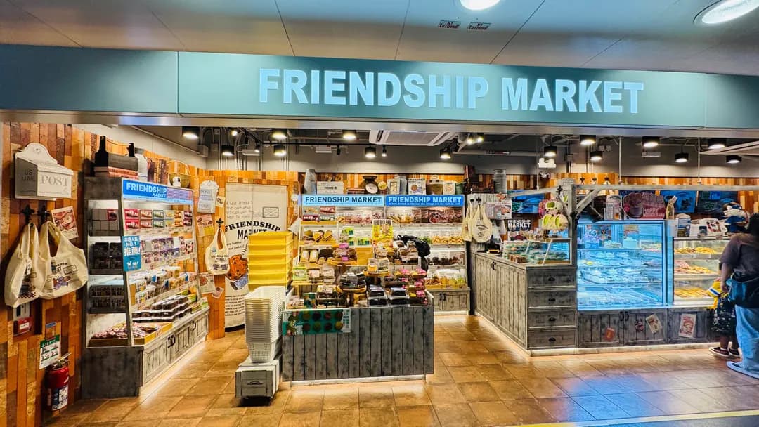 FRIENDSHIP MARKET photo 3