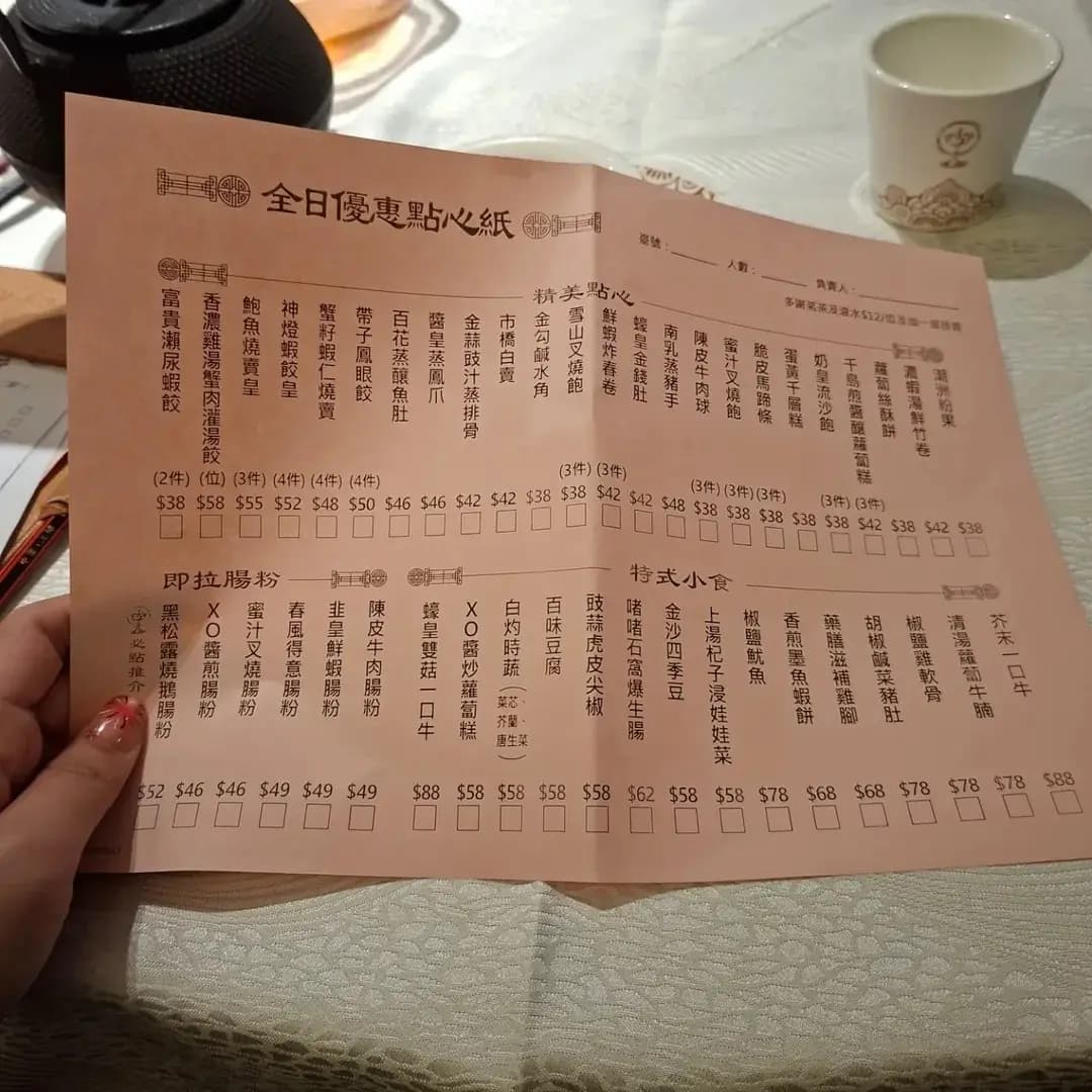 神燈海鮮酒家 (18廣場) photo 8