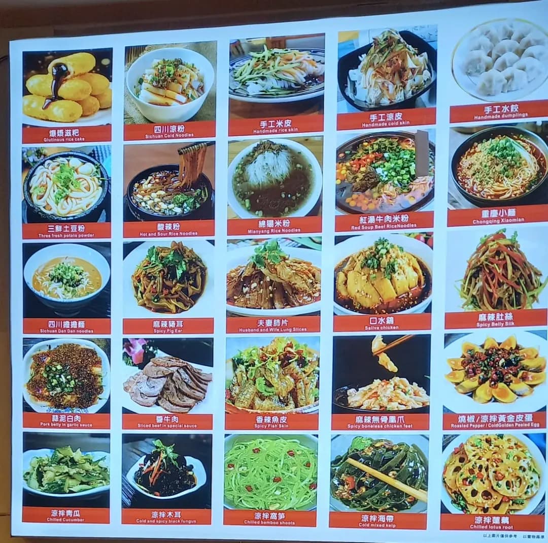 八玲瓏 photo 4