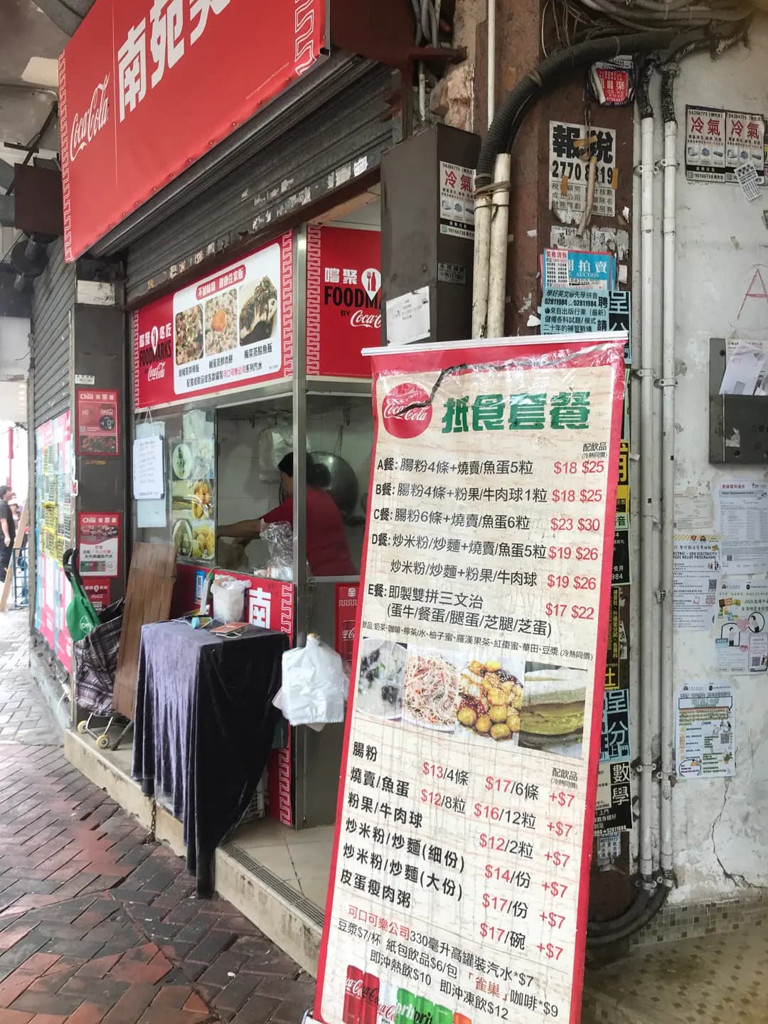 南苑美食 photo 1