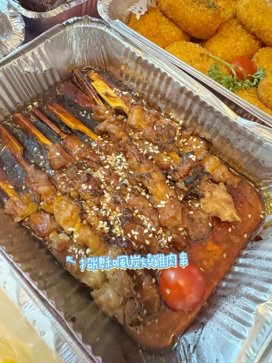 PNE Food photo 1