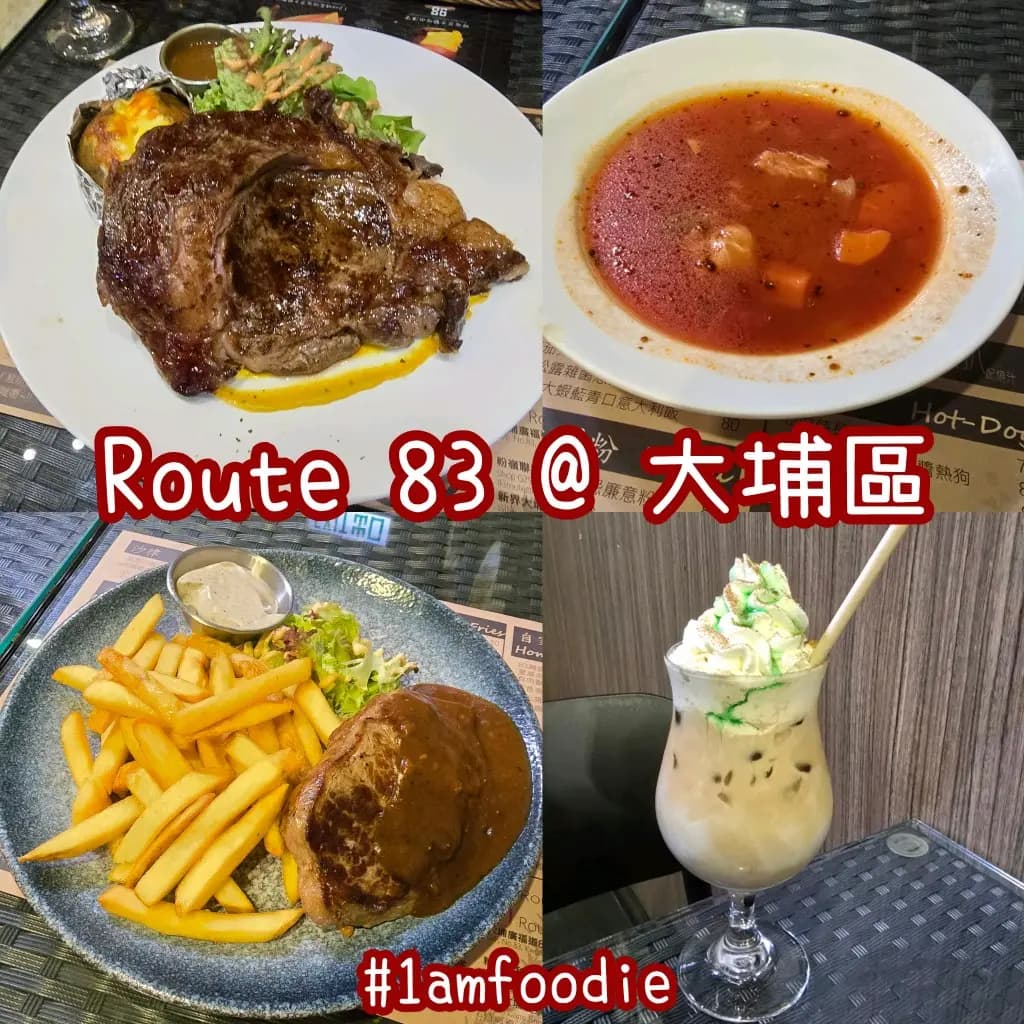 Route 83 (廣福道) photo 6