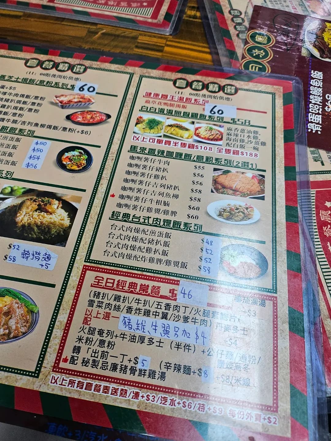 花月冰廳 photo 3