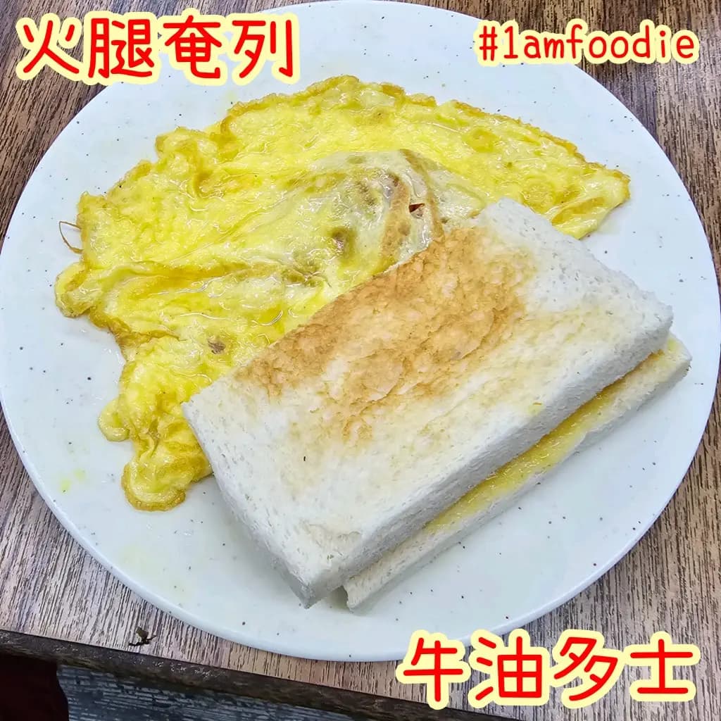 合利餐廳 photo 5