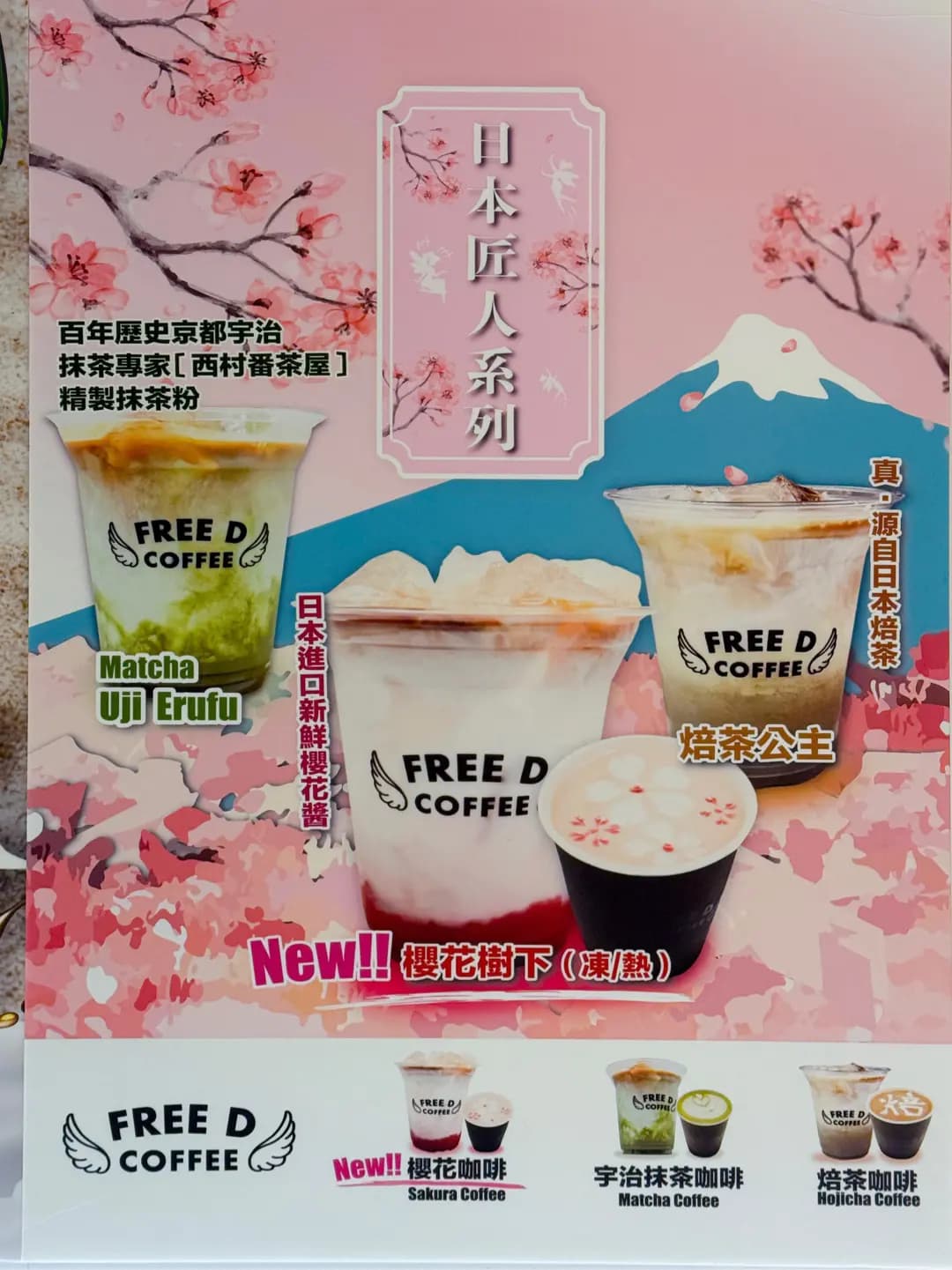 FREE D COFFEE (利東街) photo 5