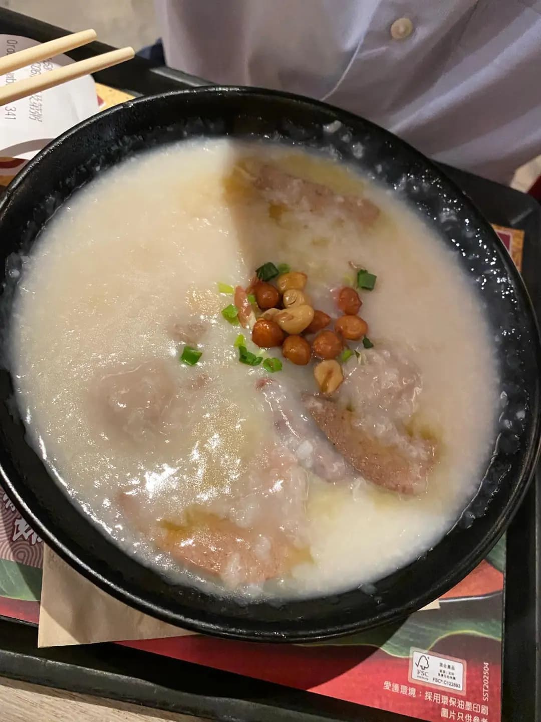一粥麵 (青衣城2) photo 7