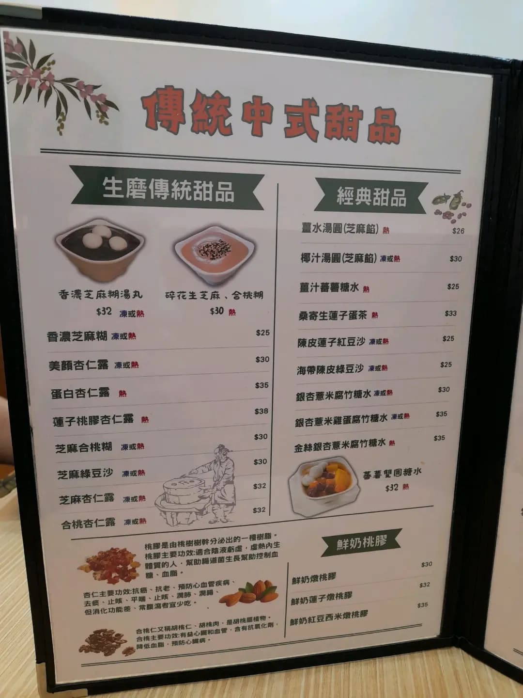 小方糖甜品 photo 1