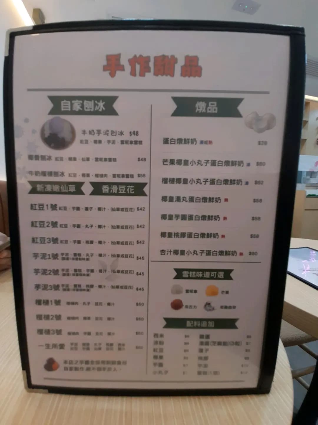 小方糖甜品 photo 3