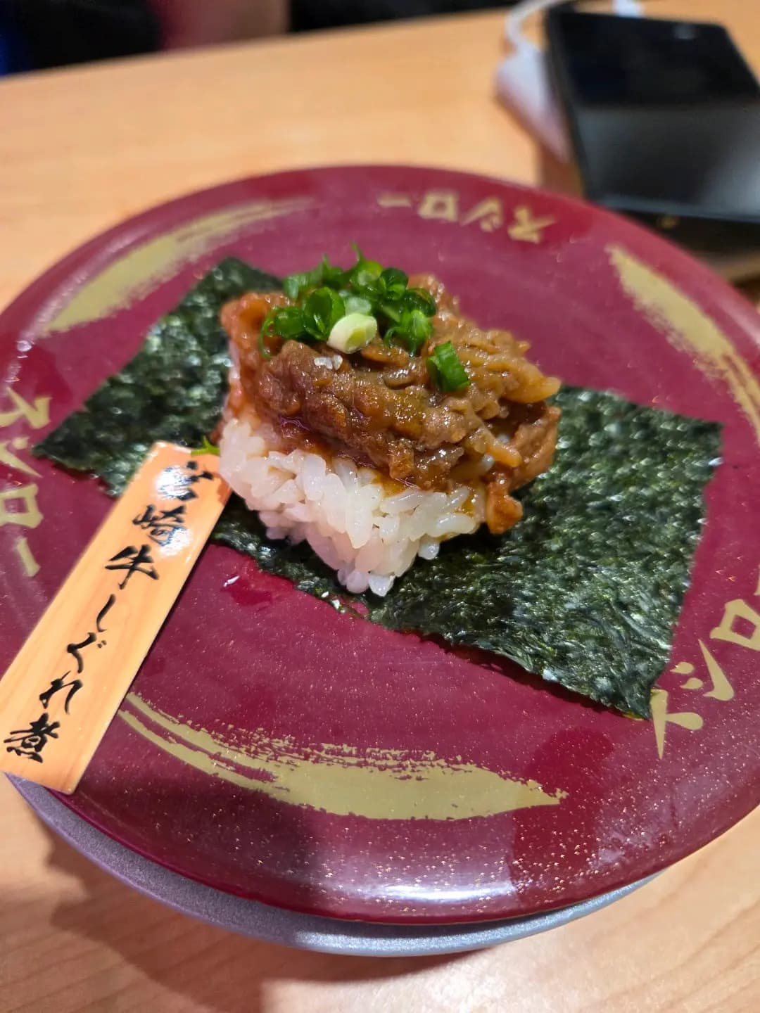 壽司郎 (元朗廣場) photo 5